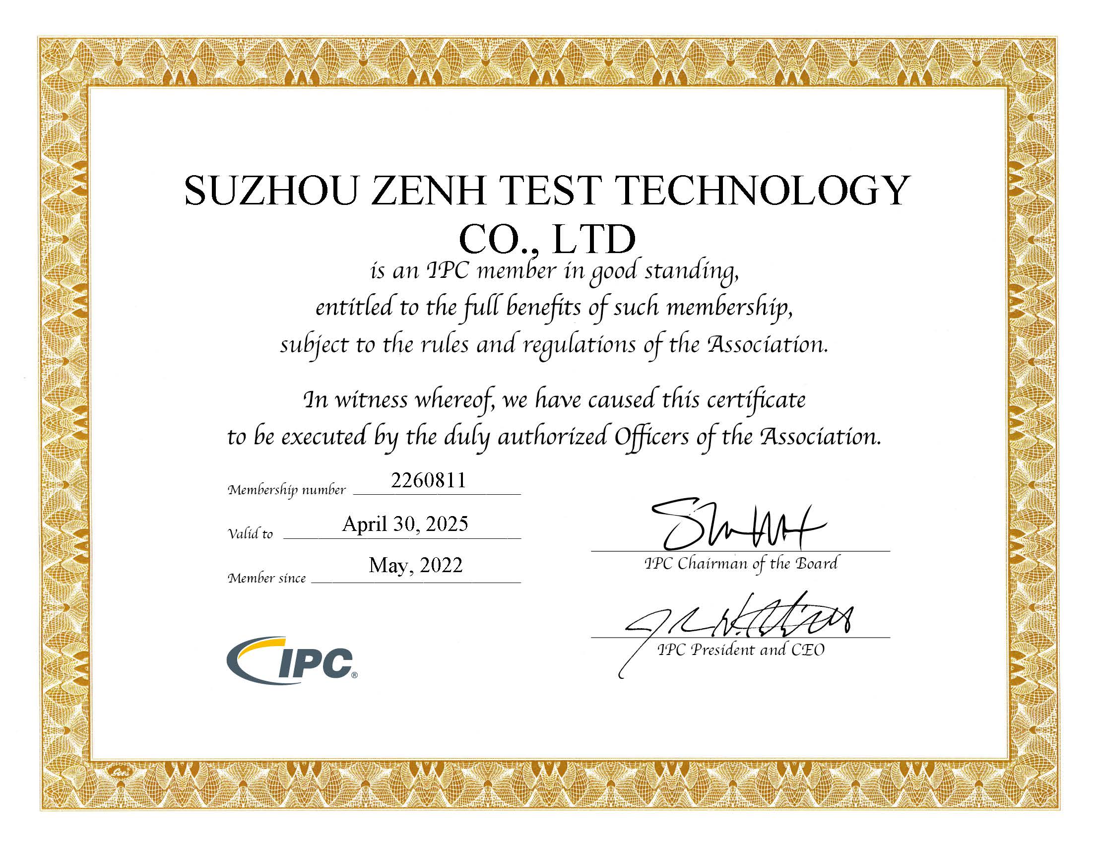 IPC会员证书-2260811