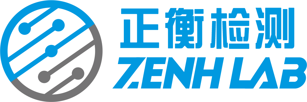 正衡检测LOGO 2023